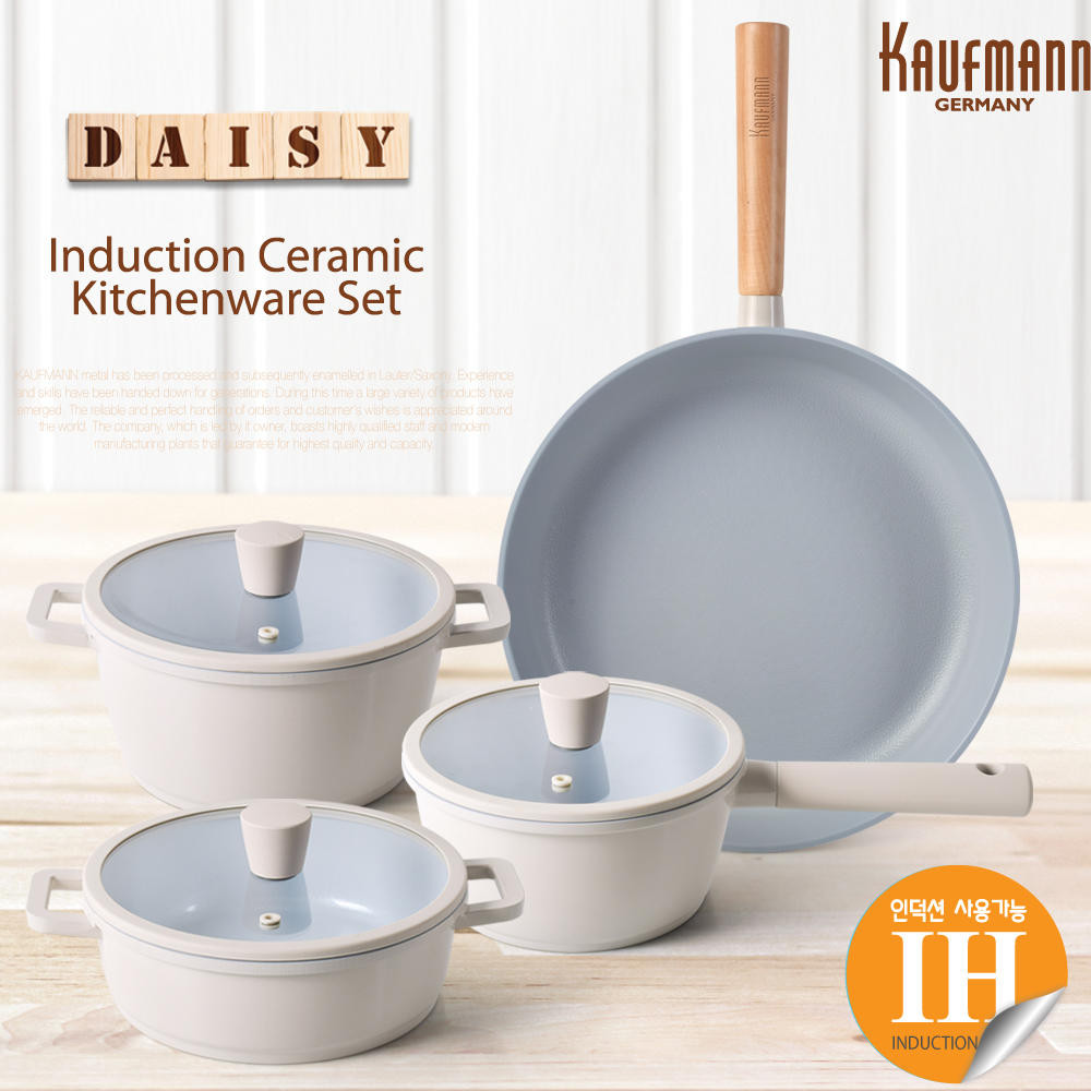 [카우프만] 데이지 인덕션 주방 7P 세트(A형) KDIC-A7P