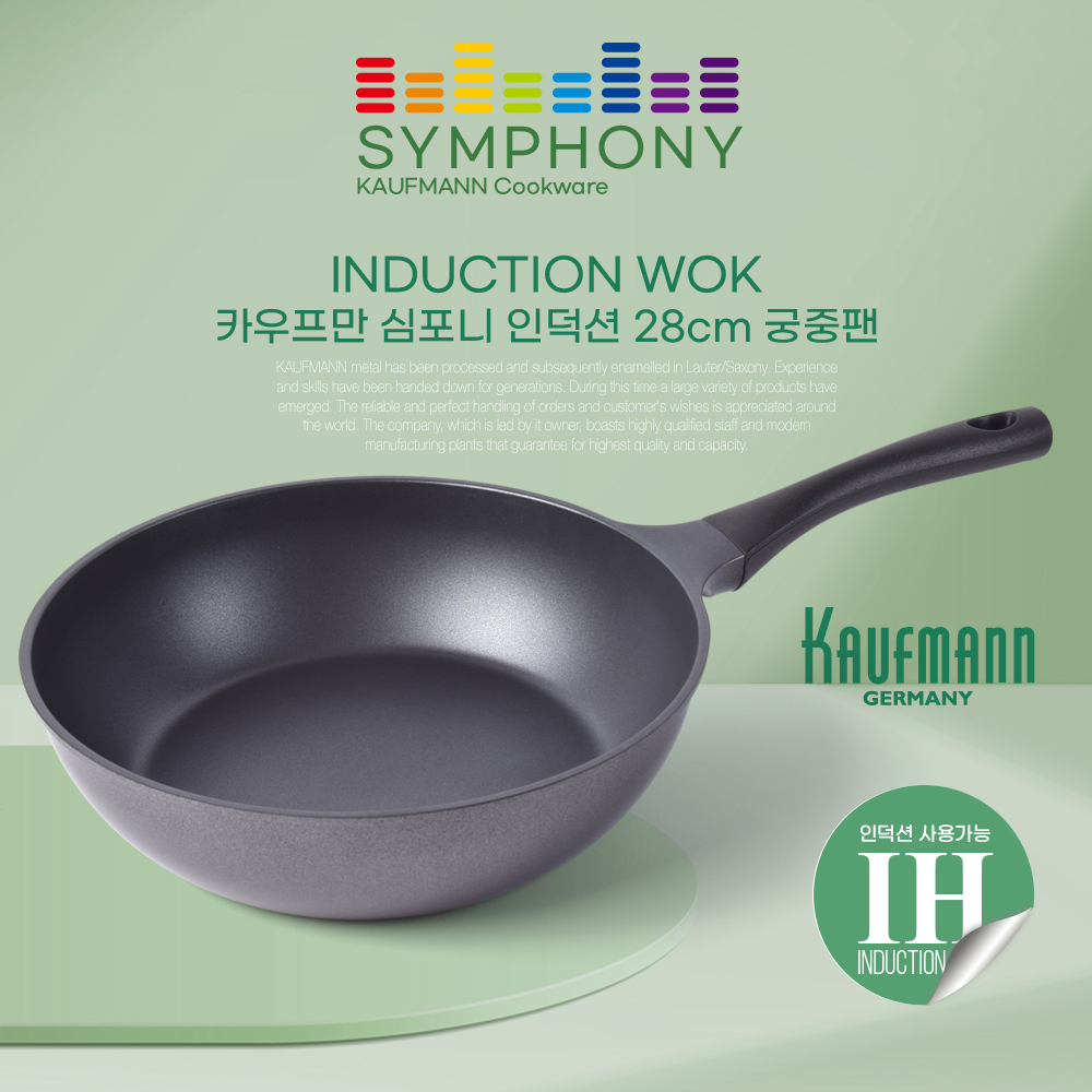 [카우프만] 심포니 인덕션 28CM 궁중팬  KSIF-28W