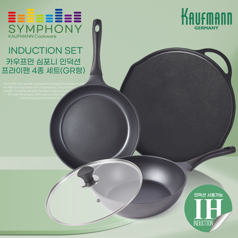 [카우프만] 심포니 인덕션 프라이팬 4종 세트(GR형)  KSIF-GR4P