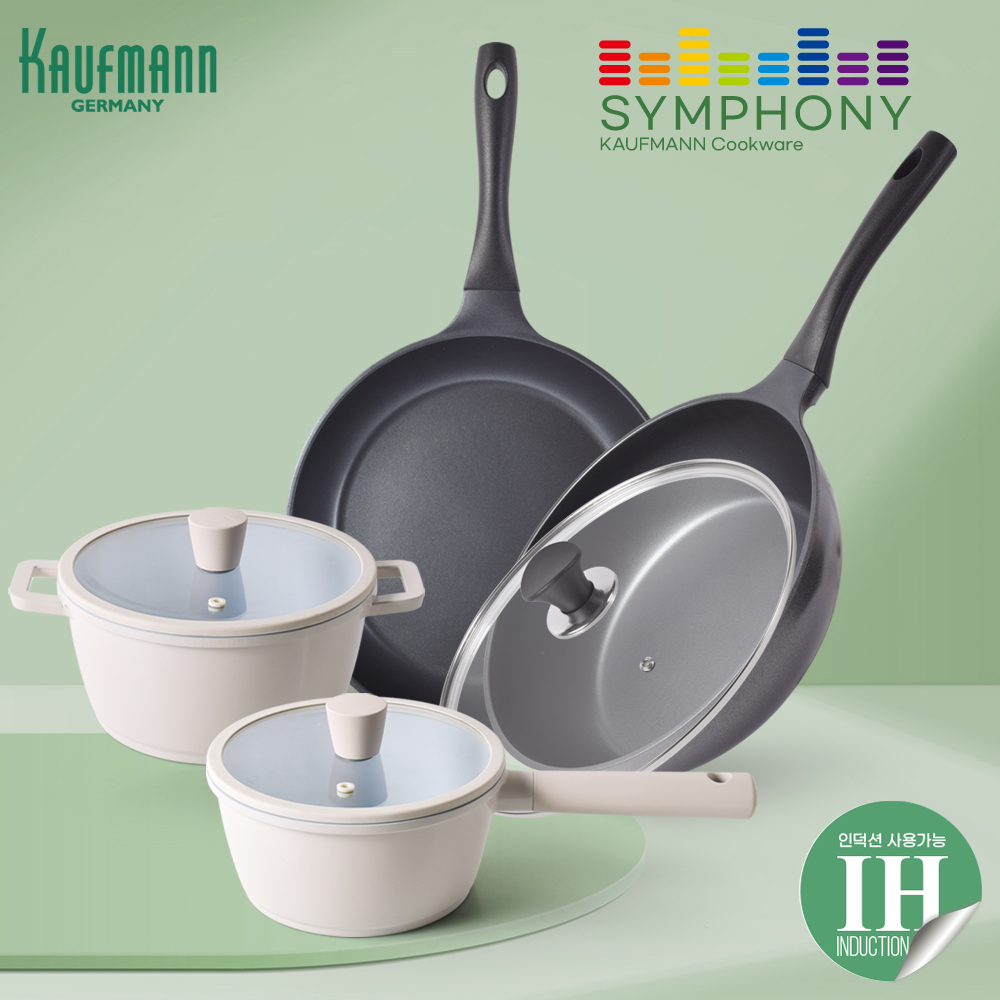 [카우프만] 심포니 인덕션 주방 7P 세트(G형)  KSIC-G7P
