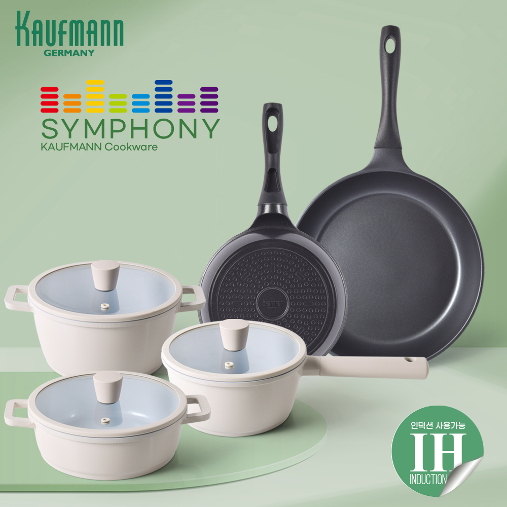 [카우프만] 심포니 인덕션 주방 8P 세트(A형)  KSIC-A8P