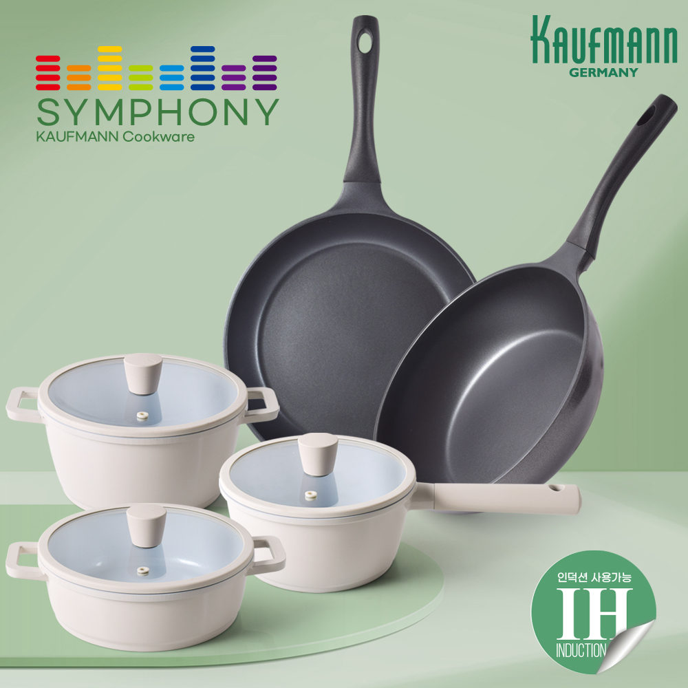 [카우프만] 심포니 인덕션 주방 8P 세트(B형)  KSIC-B8P