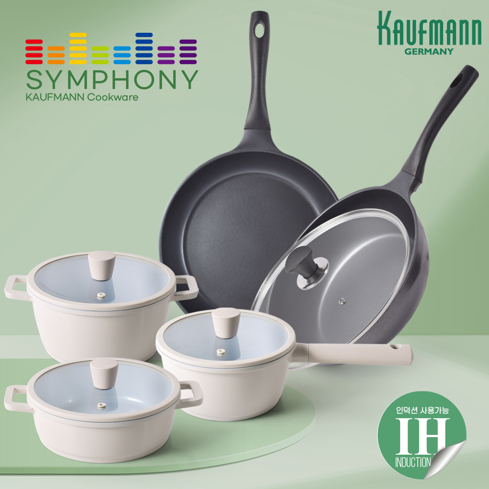 [카우프만] 심포니 인덕션 주방 9P 세트(G형)  KSIC-G9P