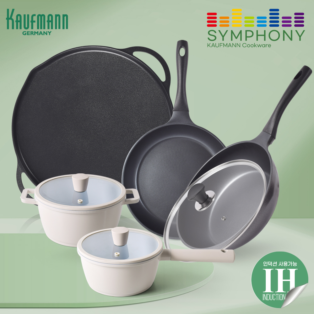 [카우프만] 심포니 인덕션 주방 8P 세트(GR형)  KSIC-GR8P