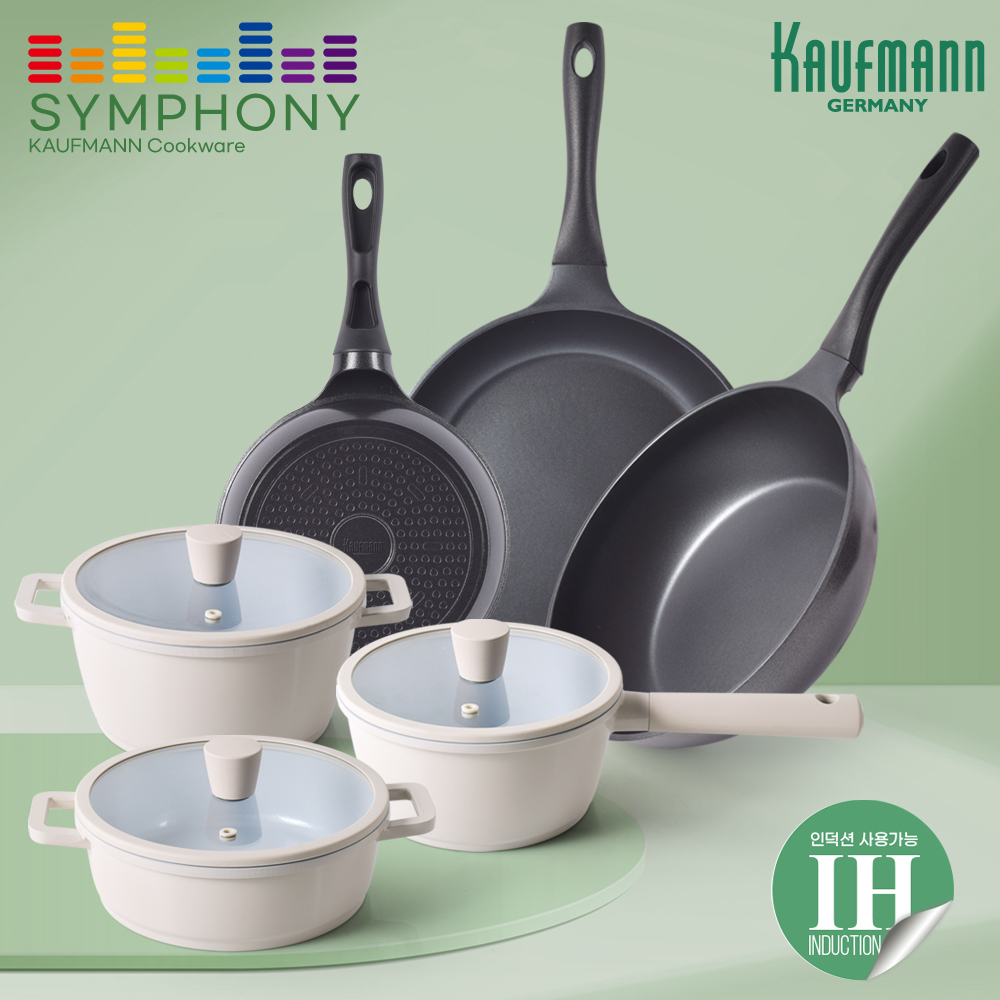 [카우프만] 심포니 인덕션 주방 9P 세트(A형)  KSIC-A9P
