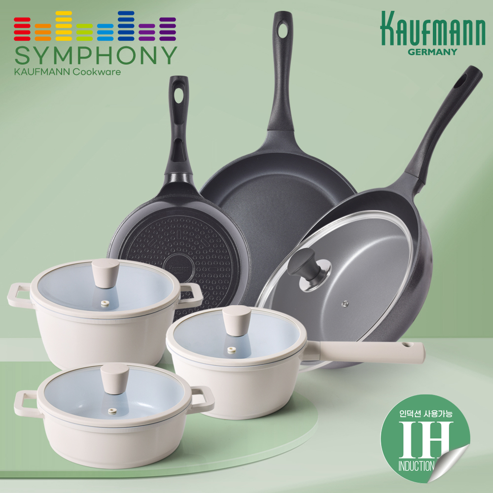 [카우프만] 심포니 인덕션 주방 10P 세트(G형)  KSIC-G10P