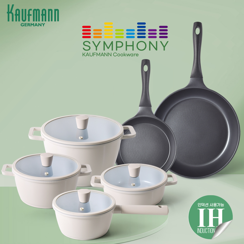 [카우프만] 심포니 인덕션 주방 10P 세트(A형)  KSIC-A10P