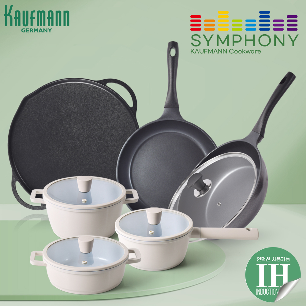 [카우프만] 심포니 인덕션 주방 10P 세트(GR형)  KSIC-GR10P