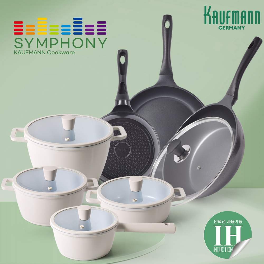 [카우프만] 심포니 인덕션 주방 12P 세트(G형)  KSIC-G12P