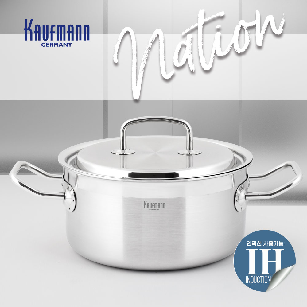 카우프만 네이션 3PLY 인덕션 20cm양수냄비  KN3I-20P