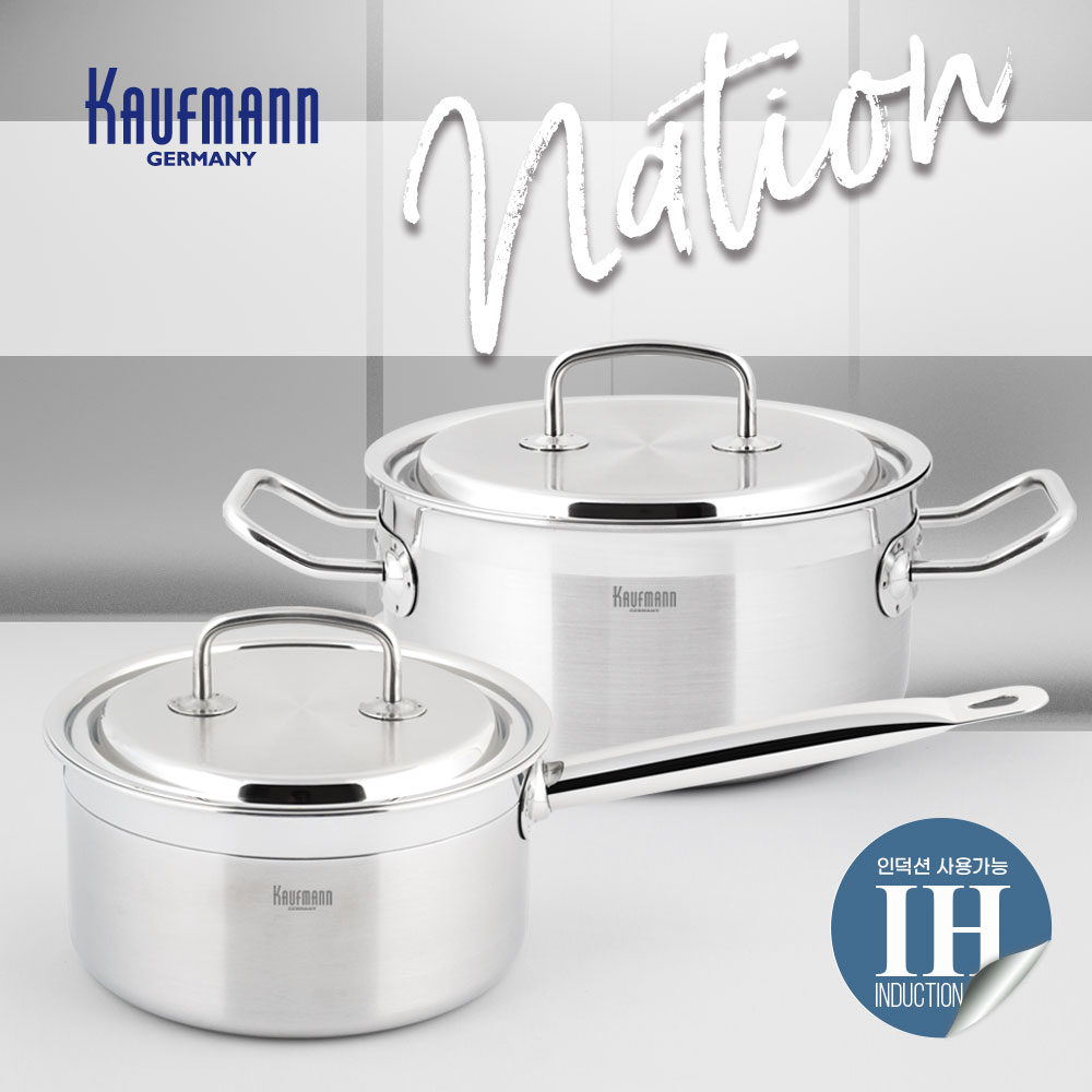 카우프만 네이션 3PLY 인덕션 냄비 2종 세트(A형)  KN3I-A4P