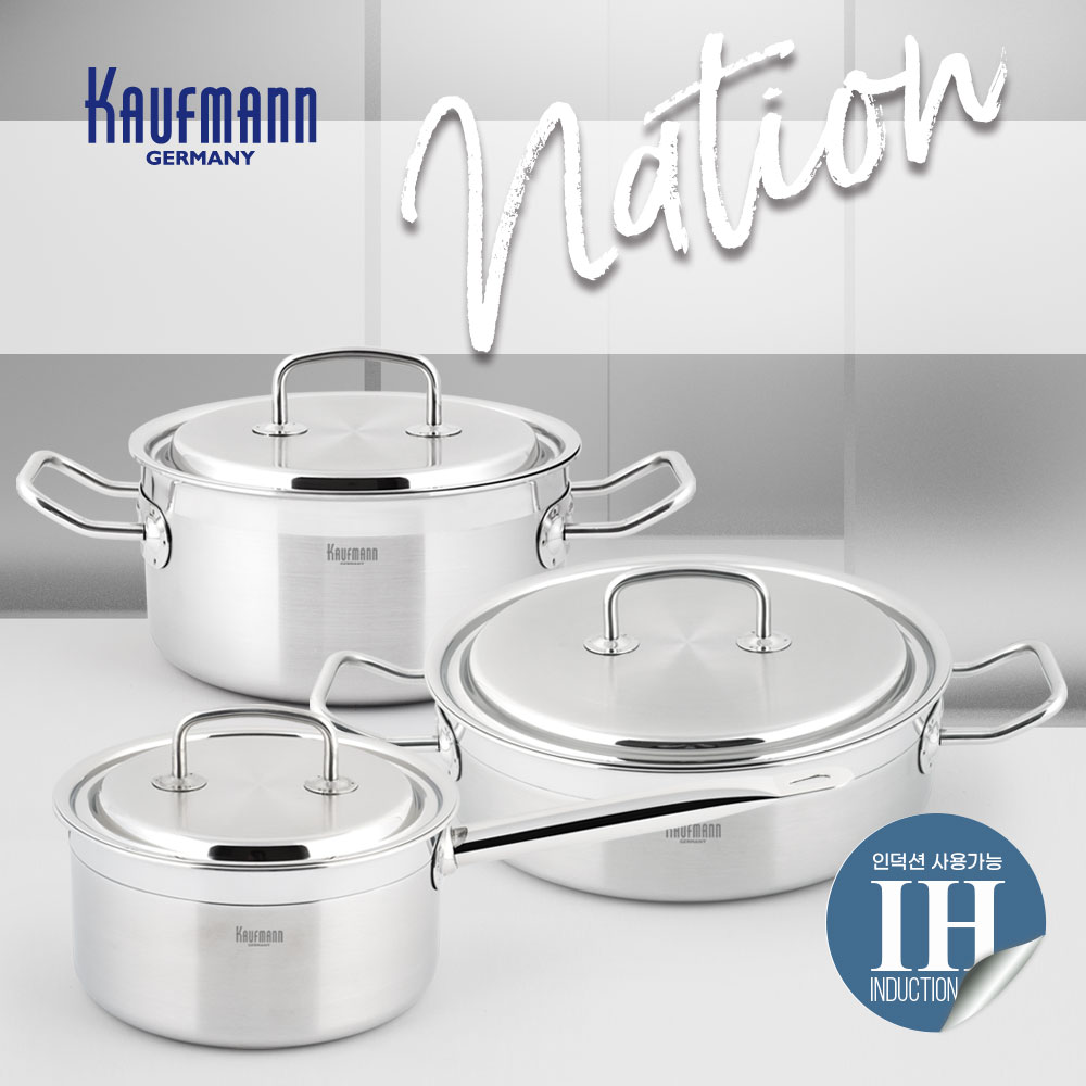 카우프만 네이션 3PLY 인덕션 냄비 3종 세트(A형)  KN3I-A6P