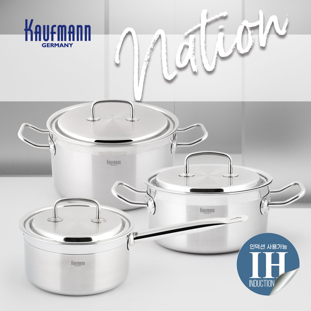 카우프만 네이션 3PLY 인덕션 냄비 3종 세트(B형)  KN3I-B6P