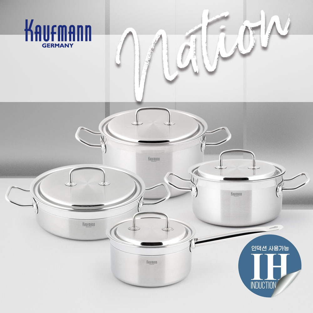 카우프만 네이션 3PLY 인덕션 냄비 4종 세트 KN3I-8P