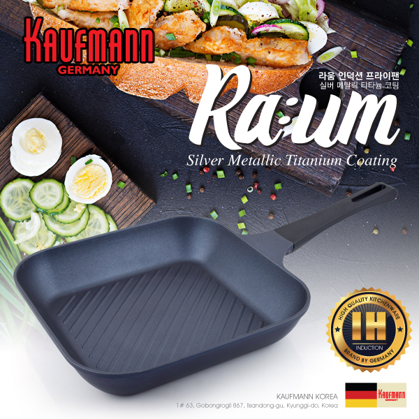 [카우프만] 라움 IH 주물 사각그릴팬 28cm  KRIF-28SF