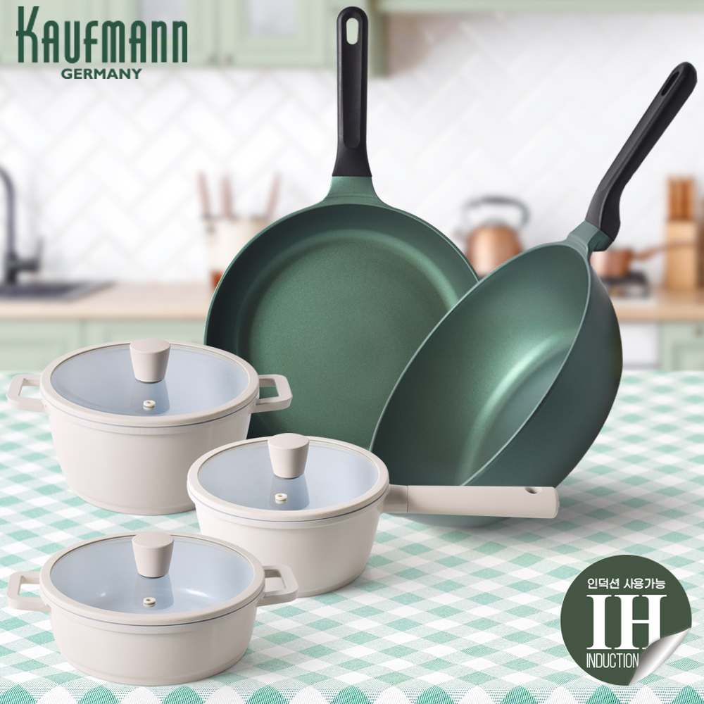 [카우프만] 올리브그린 주방 8P 세트(B형) KOIC-B8P