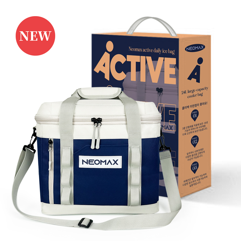 [네오맥스] NEW 엑티브 데일리 아이스백 24L (네이비)