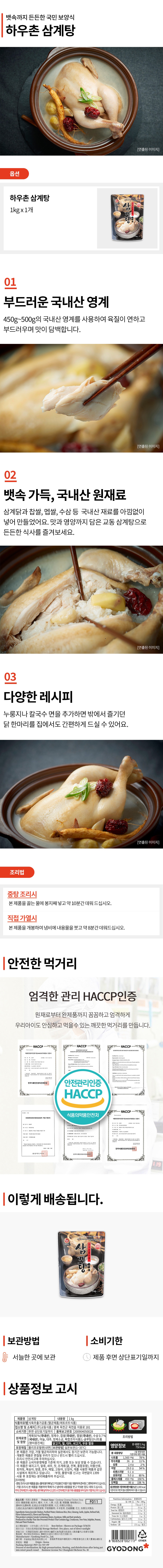 상세 이미지