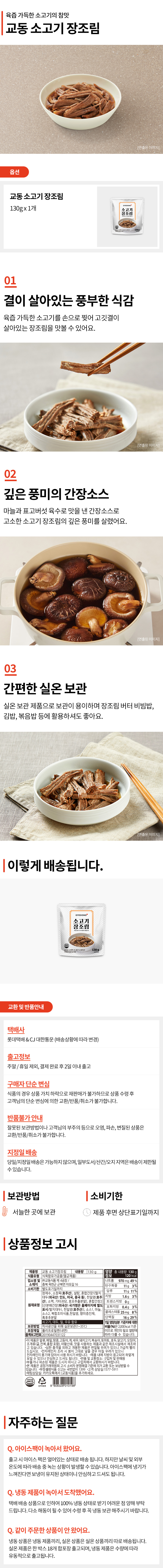 상세 이미지