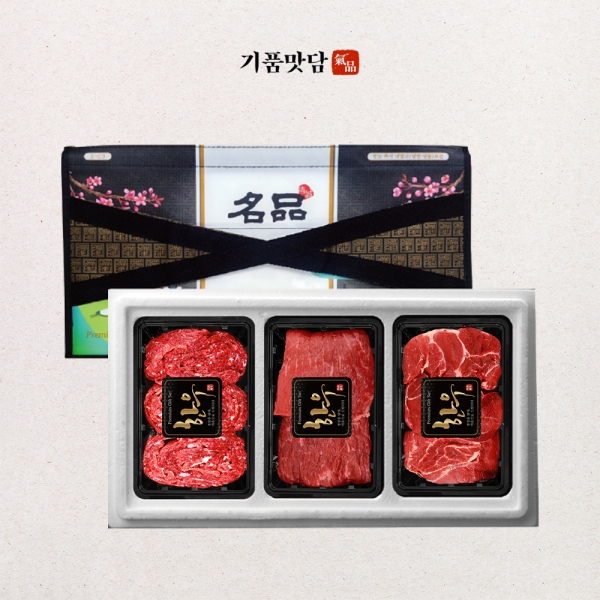 [기품맛담] 1+등급 명품숙성한우 선물세트 2호 1.2kg (불4/국4/산4)