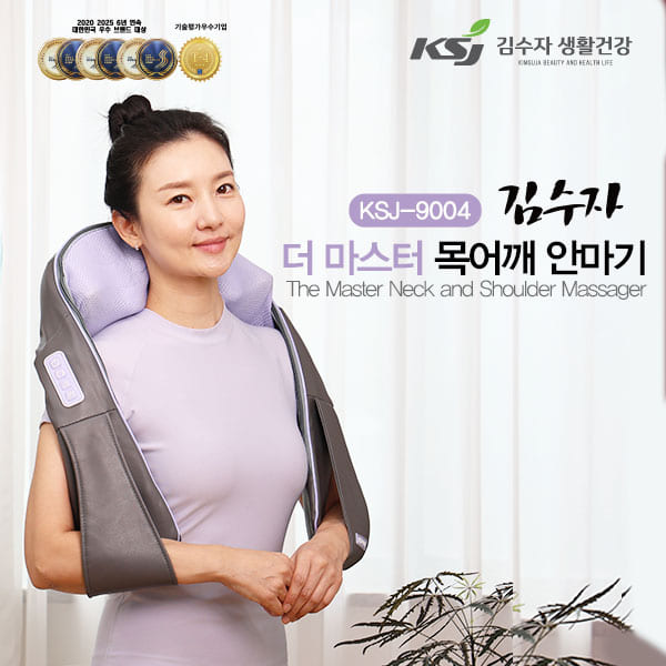 [김수자] 더 마스터 목어깨 안마기KSJ-9004