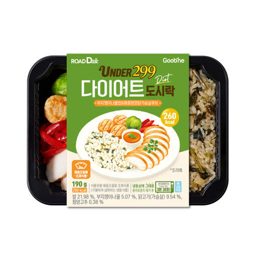 [만원의행복][굽네] 299 다이어트 도시락 부지깽이나물밥&매콤청양닭가슴살큐브 2팩 + 시래기표고버섯솥밥&훈제오리단호박찜 1팩