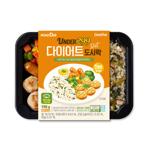 [만원의행복][굽네] 299 다이어트 도시락 시래기표고버섯솥밥&탱글갈릭비엔나 2팩 + 취나물영양밥&한입귀리미트볼 1팩