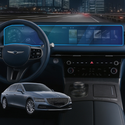 [픽셀아머] 네비게이션 디스플레이 풀커버 초고투명 보호필름 현대 제네시스 G80